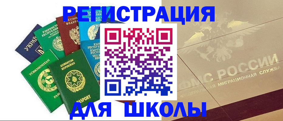 прописка в Кстово
