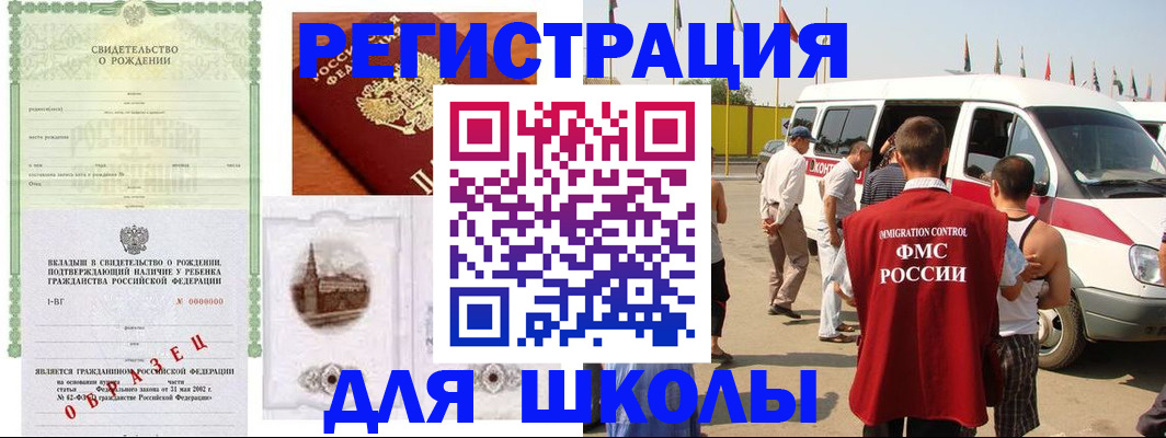 временная регистрация надежно в Кстово