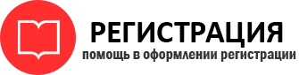 прописка в Кстово id655643